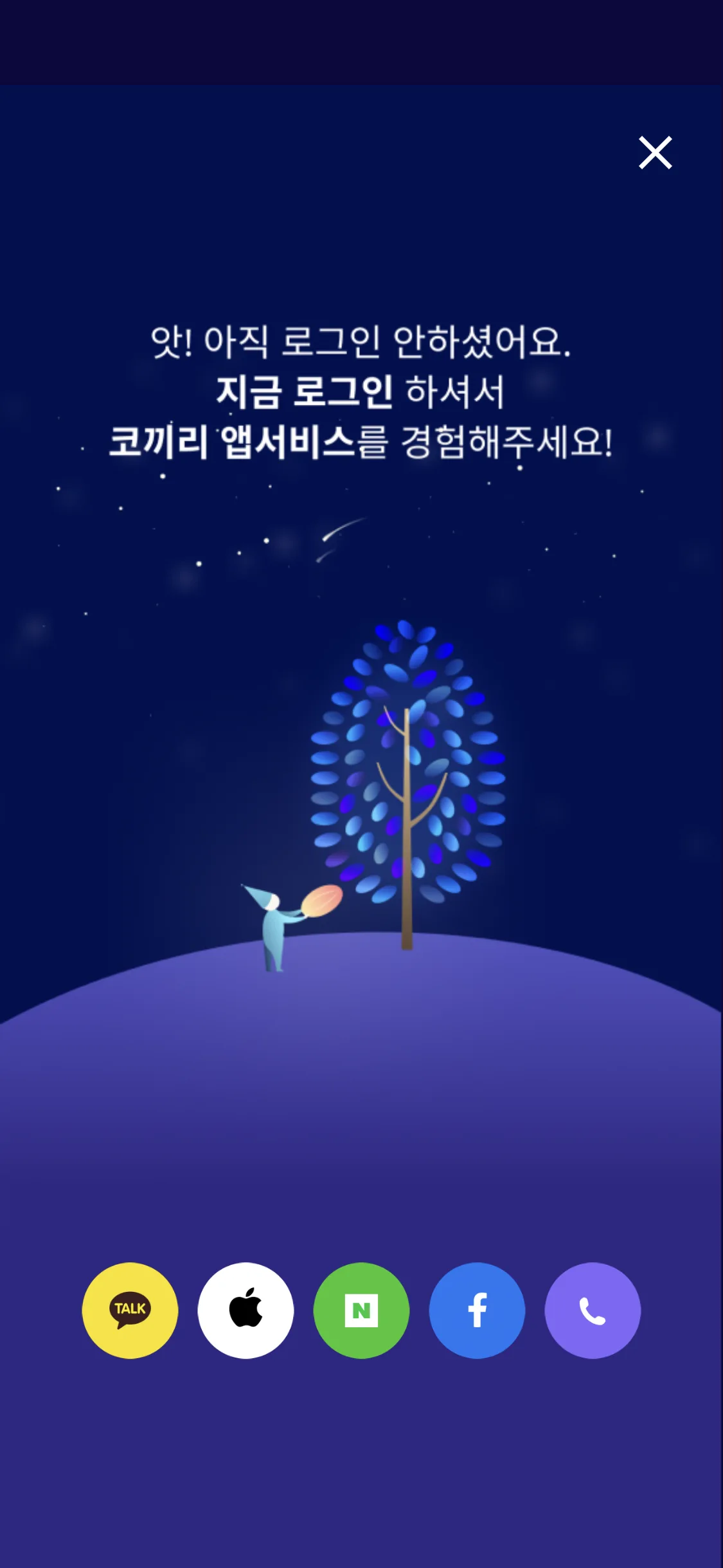 Test Image 2